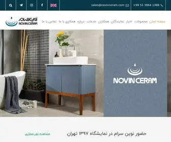 Novinceram.com(صفحه اصلی) Screenshot