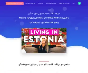 Novindadeh.com(مهاجرت) Screenshot