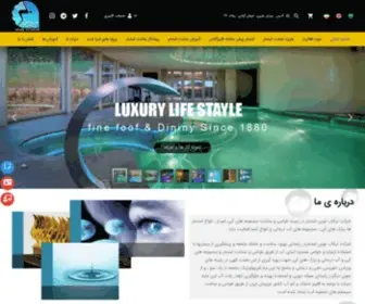 Novinestakhr.com(طراحی و تولید ساخت استخر) Screenshot