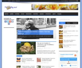 Novinibg.net(Актуални новини) Screenshot