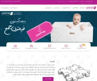 Novininsur.com(بیمه نوین) Screenshot