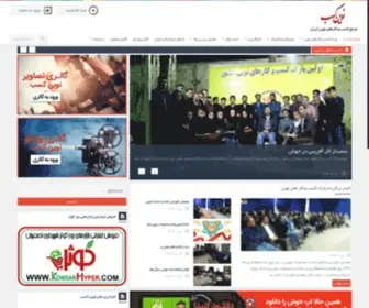 Novinkasb.com(مرجع) Screenshot