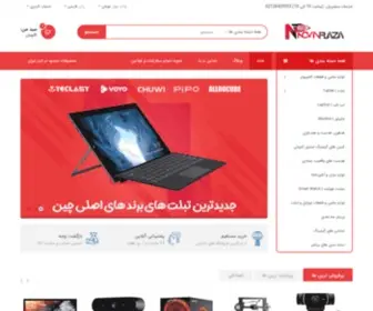 Novinplaza.com(فروشگاه) Screenshot