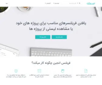 Novinprog.ir(نوین) Screenshot