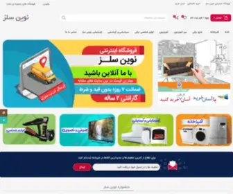 Novinsales.com(فروشگاه) Screenshot