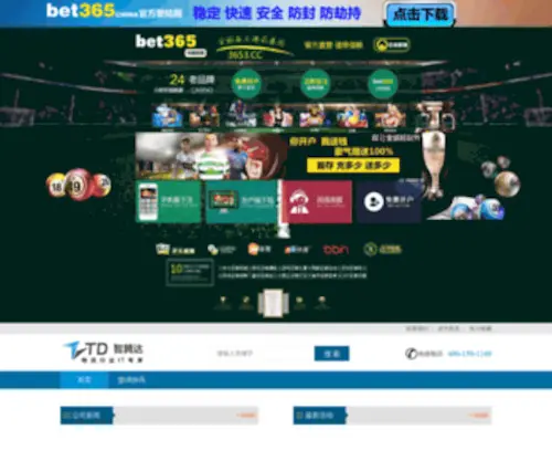 Novinsharj.com(خرید) Screenshot