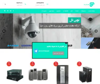 Novintelyazd.com(شرکت نوین تل یزد) Screenshot