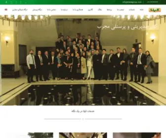 Novinwebmaster.ir(خانه ۷) Screenshot