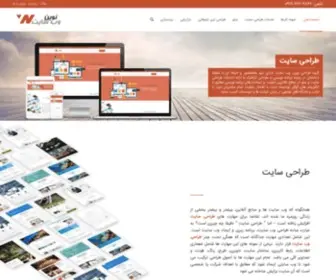 Novinwebsite.com(طراحی سایت) Screenshot