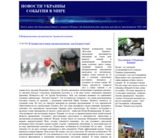 Noviny.su(Новости Украины) Screenshot