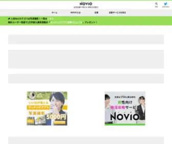 Novio-Media.jp(Novio Media) Screenshot