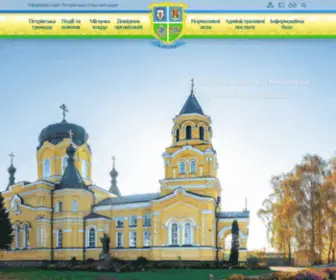 Novipetrivtsi-Rada.gov.ua(Головна сторінка) Screenshot