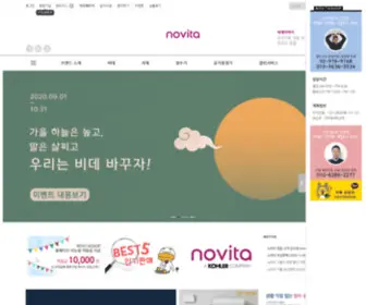 Novitashop.co.kr(Title of the document) Screenshot