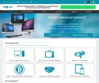 Novo-IT.ru(Нова) Screenshot