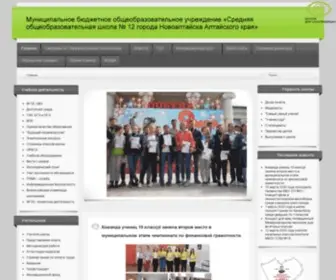 Novoalt-12.ru(Novoalt 12) Screenshot