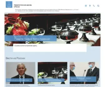 Novoapost.ru(Новоапостольская церковь в России) Screenshot