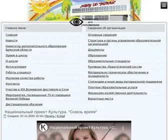 Novoartscshool.ru(Главная) Screenshot