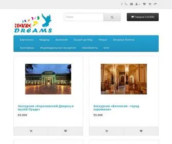 Novodreams.com(Барселона) Screenshot