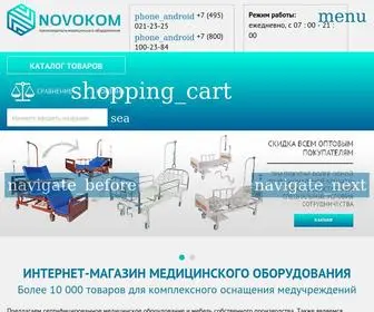 Novokom.su(Интернет) Screenshot