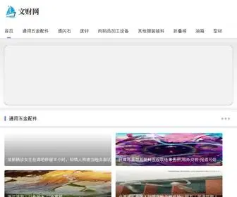 Novolanyards.com(丹东市电子商务培训学校集团有限公司) Screenshot