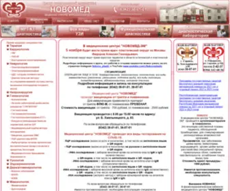 Novomed-RM.ru(Novomed RM) Screenshot