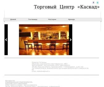 Novomichurinsk.ru(Novomichurinsk) Screenshot