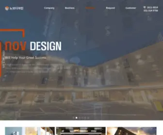 Novone.co.kr(호텔 인테리어) Screenshot