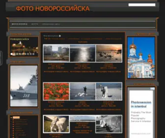 Novoross.ru(Новороссийск) Screenshot