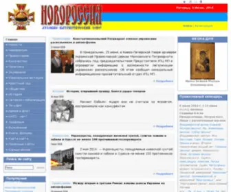 Novorossia.org(Новороссия) Screenshot