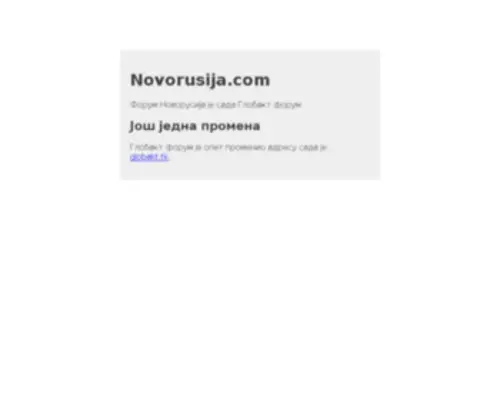 Novorusija.com(вести) Screenshot