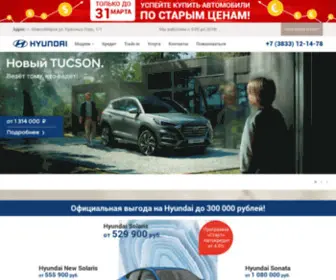 Novosibirsk-Hyundai.ru(Novosibirsk Hyundai) Screenshot