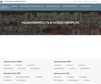 Novosibirsk-Nedvizimost.ru(Недвижимость в Новосибирске) Screenshot