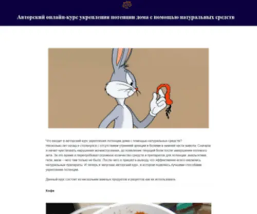 Novost-Top.site(Novost Top site) Screenshot