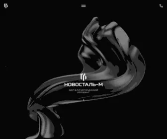 Novostal-M.ru(Новосталь) Screenshot