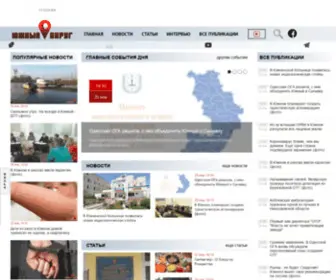 Novosti-Yuzhnyy.od.ua(➦ Свежие Новости от информационного агентства) Screenshot