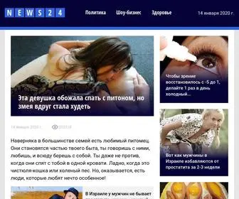 Novosti24-World.com(Эта) Screenshot