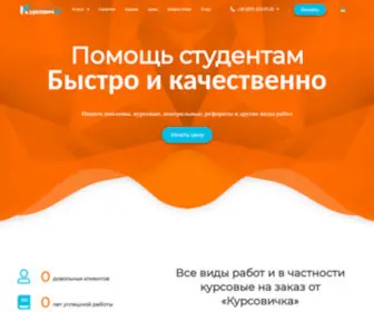 Novostimira.com.ua(Купить) Screenshot