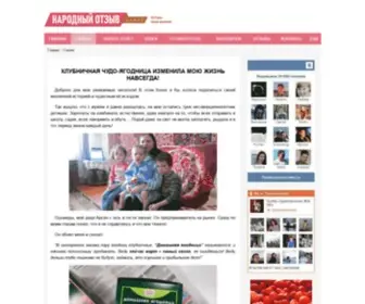 Novostionline.info(Срок) Screenshot