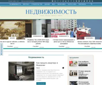 Novostroiki-Yaroslavl.ru(Портал) Screenshot