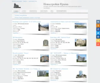 Novostroikikryma.com(Новостройки) Screenshot