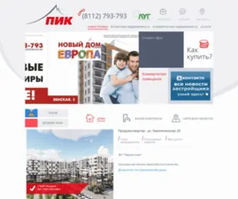 Novostroy60.ru(Новострой 60) Screenshot