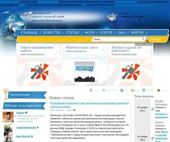 Novostroyka-Amur.ru(Хмельницкий) Screenshot