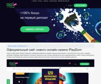 Novostroyki-Oren.ru(Novostroyki Oren) Screenshot