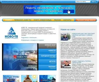 Novotv.ru(новокузнецк) Screenshot