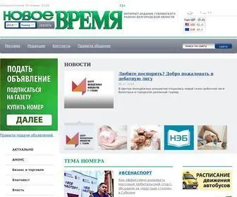 Novovremya.ru(Новое время) Screenshot