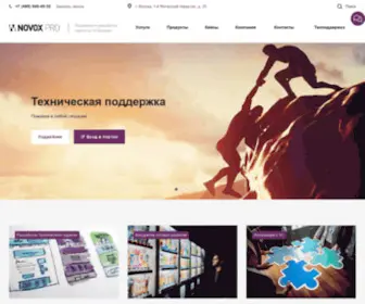 Novoxpro.ru(Главная. NOVOX) Screenshot