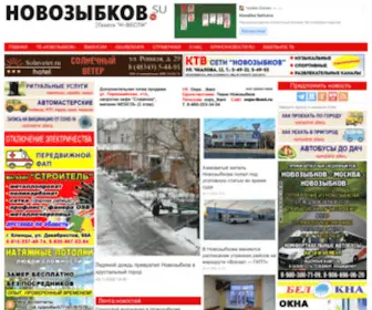 Novozybkov.su(Новости) Screenshot