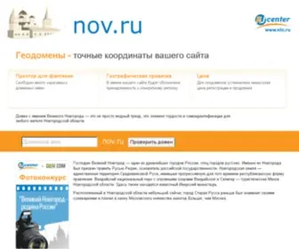 Nov.ru(Новгород) Screenshot