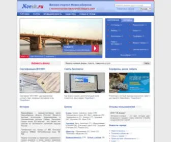 Novsk.ru(Бизнес) Screenshot