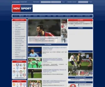 Novsport.com(Новият) Screenshot